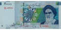 Iran 20000 2021 UNC P-153/d1 <b>[Large Security Thread]</b>